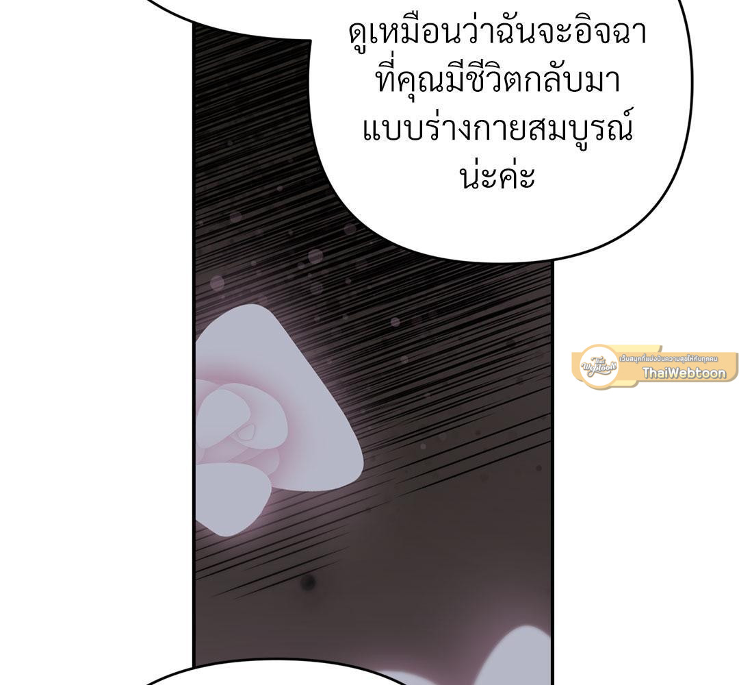 หน้า 117