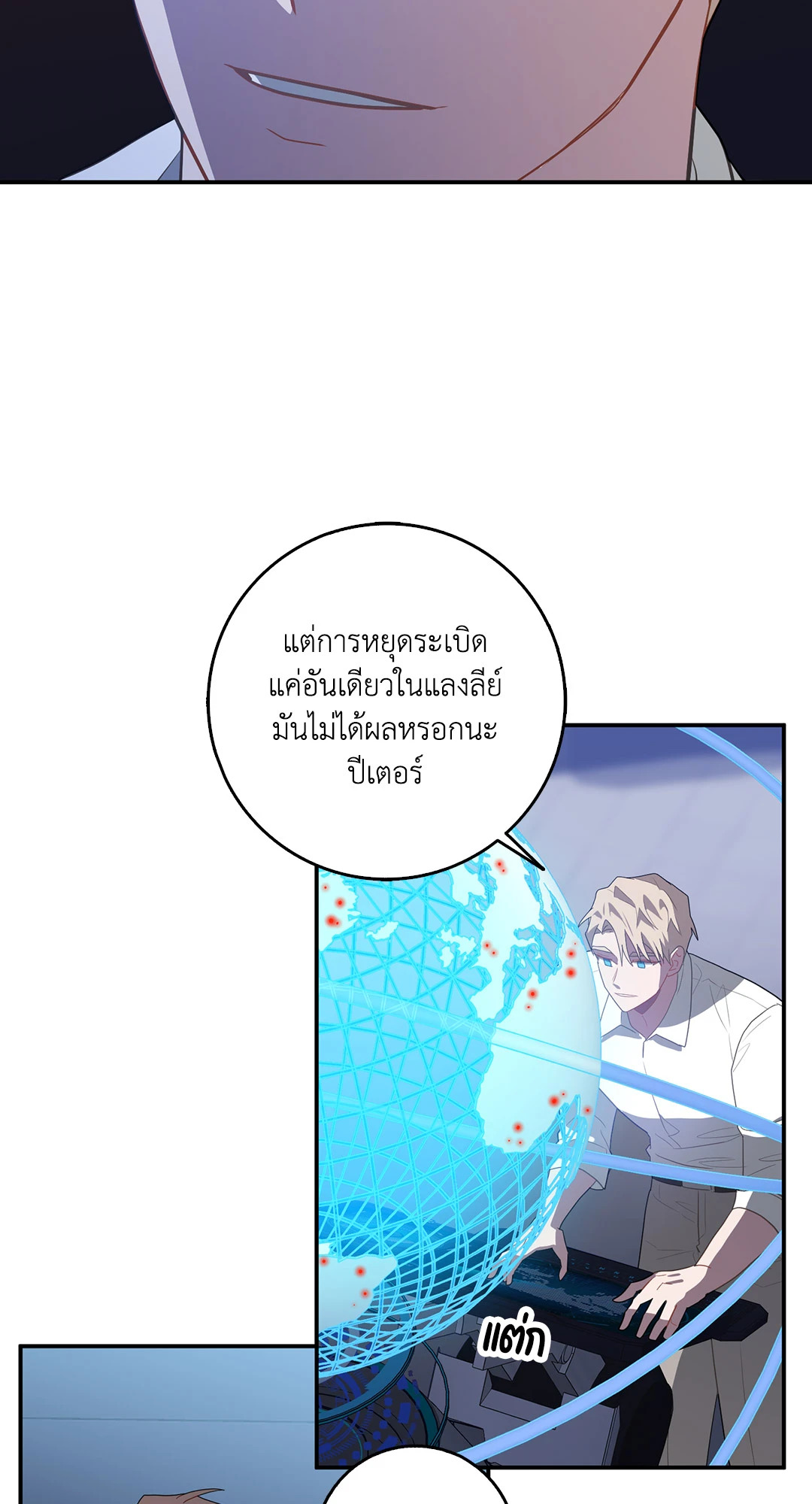 หน้า 46