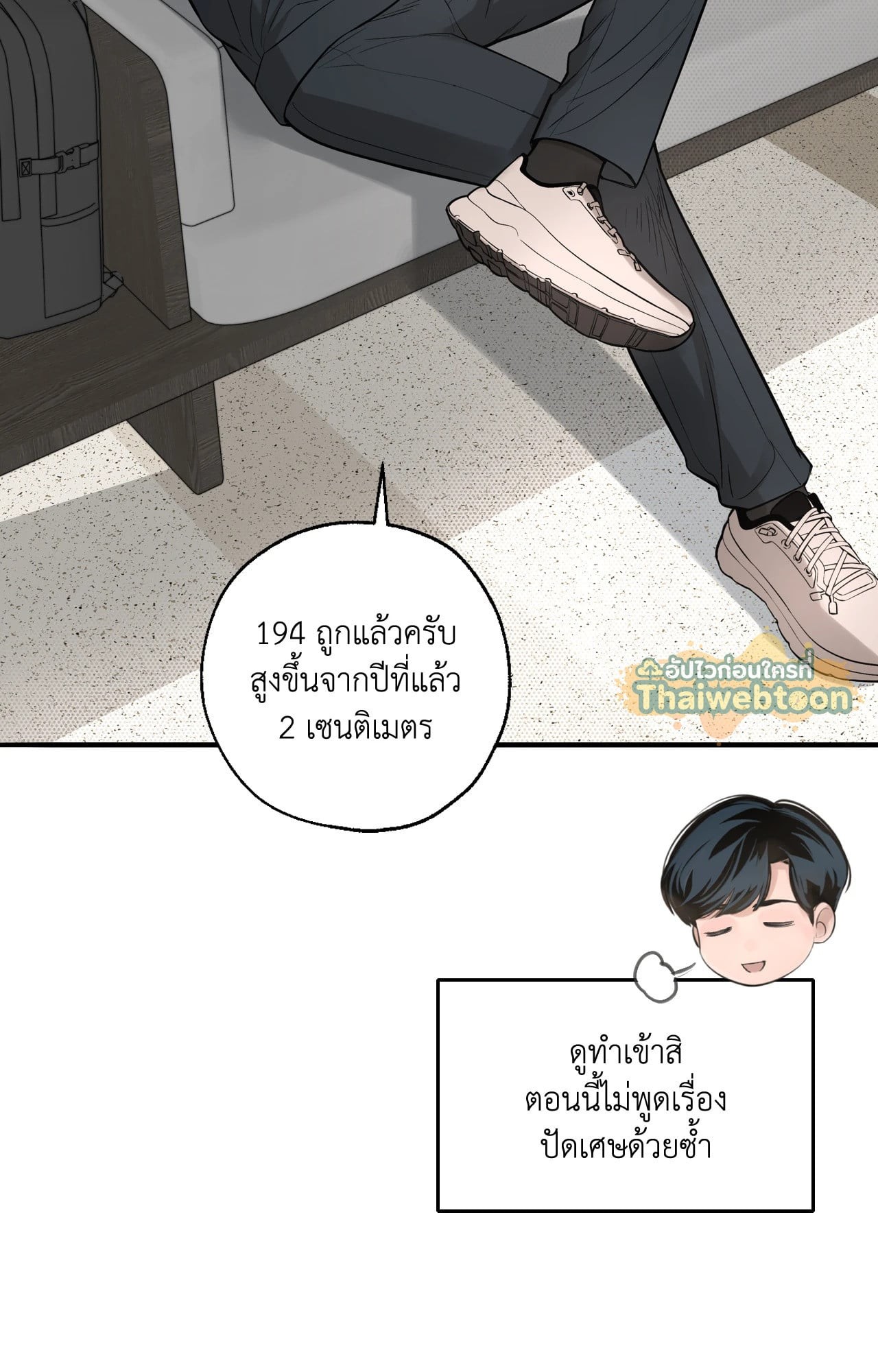 หน้า 53