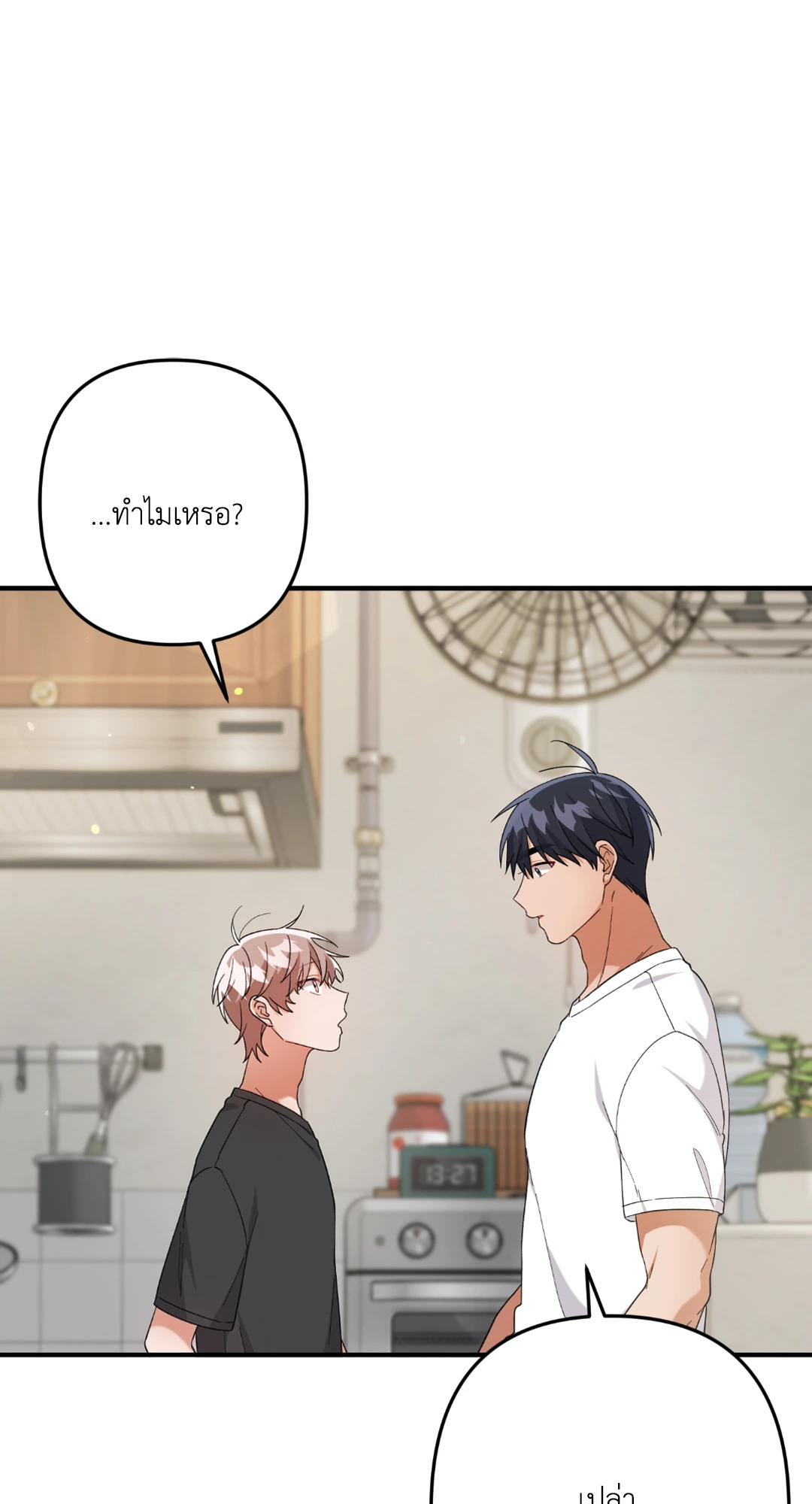 หน้า 71