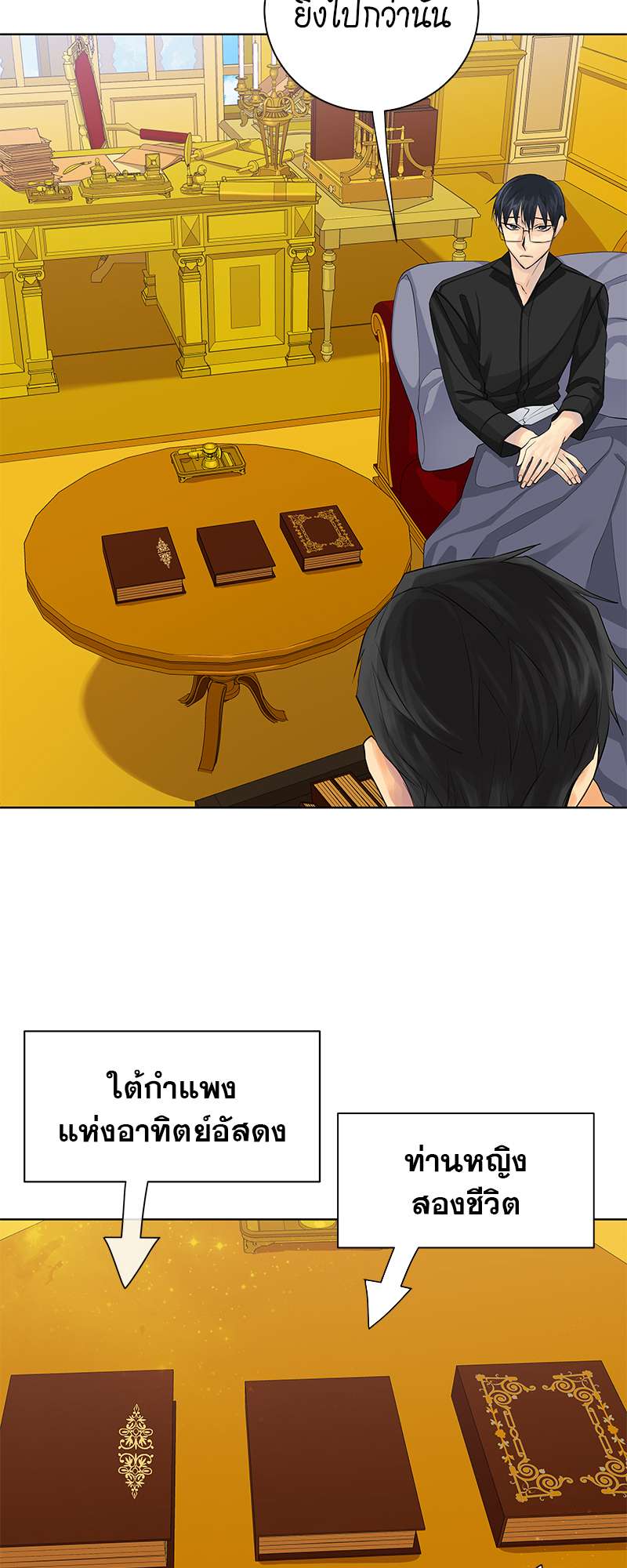หน้า 33