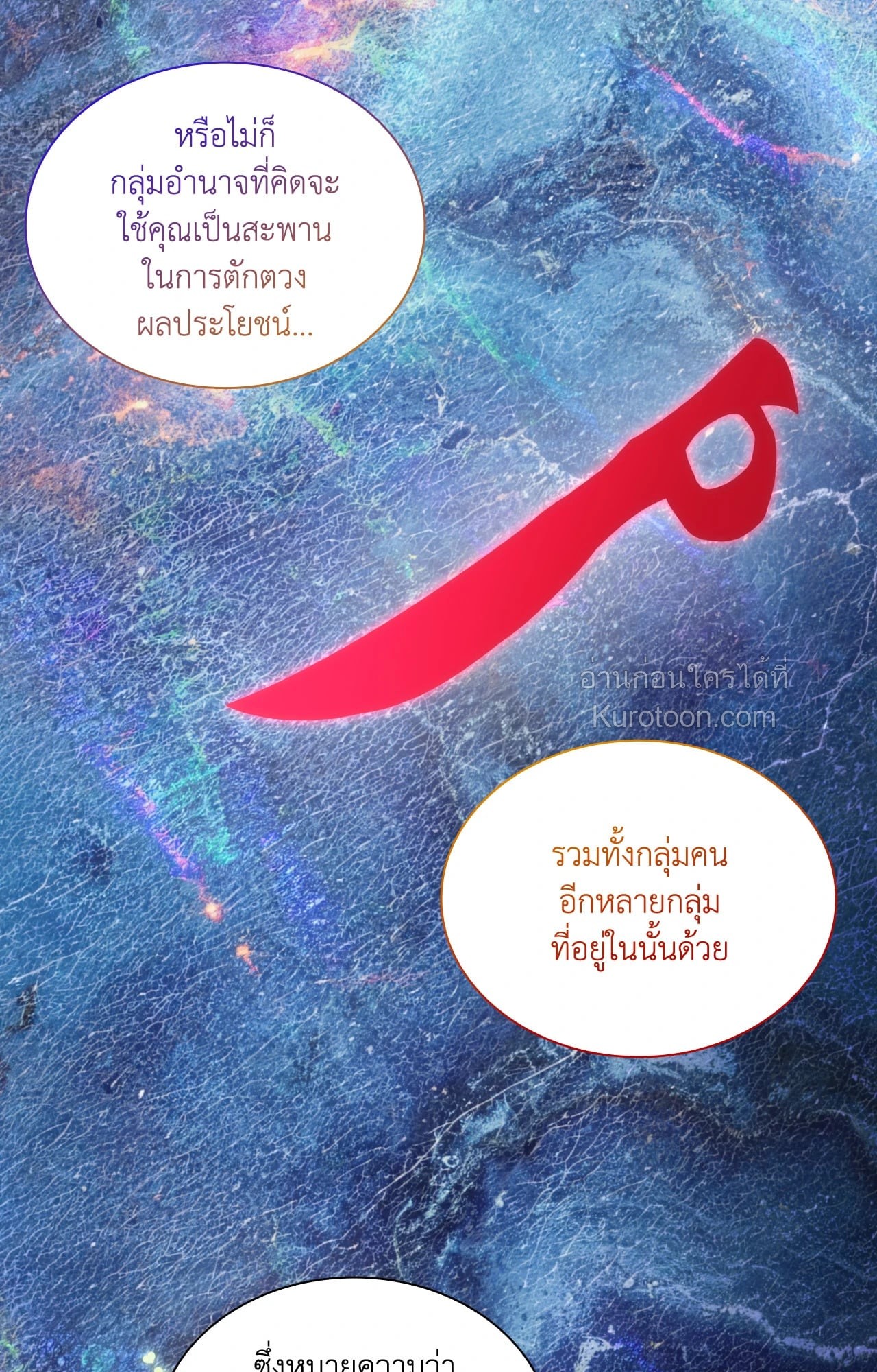 หน้า 57