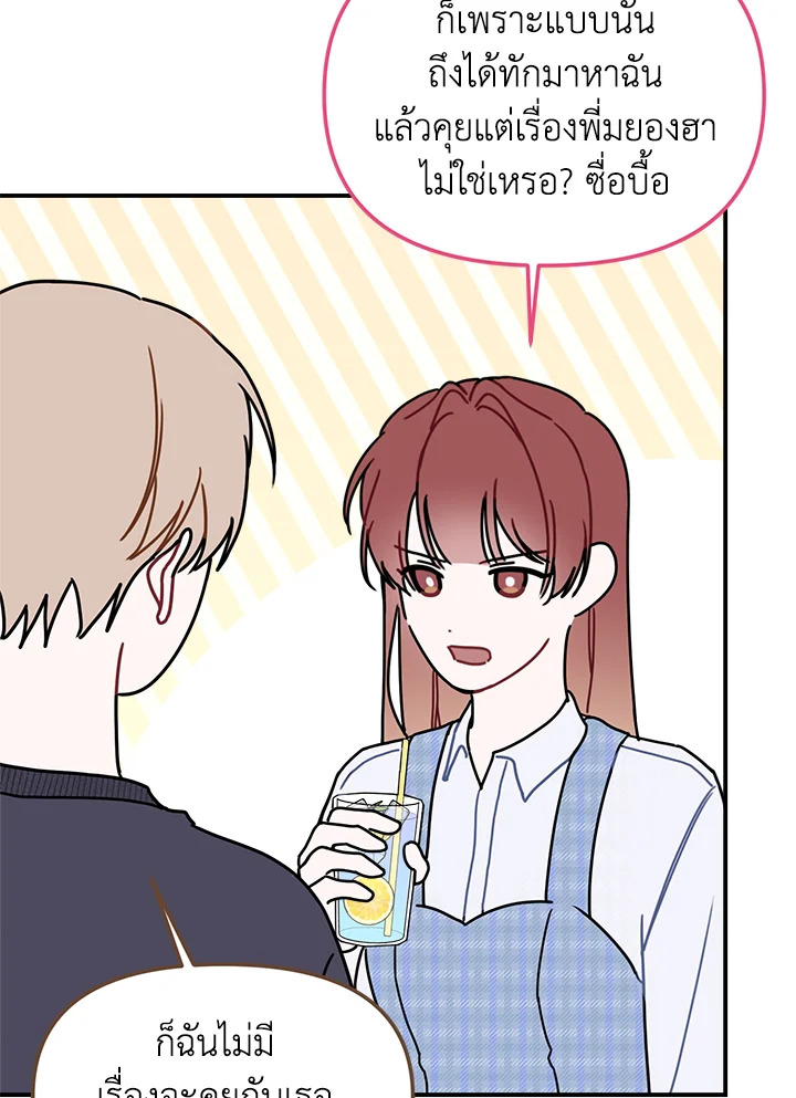 หน้า 88