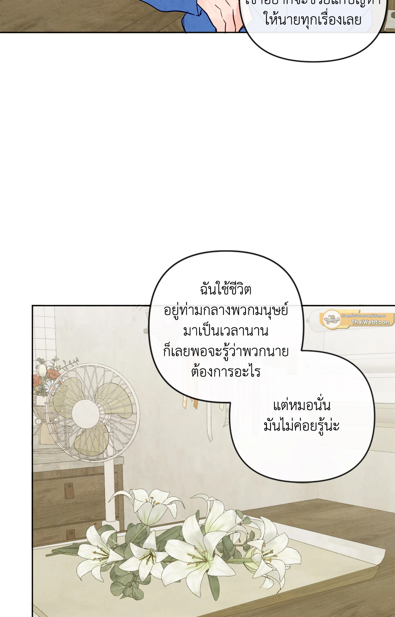 หน้า 40
