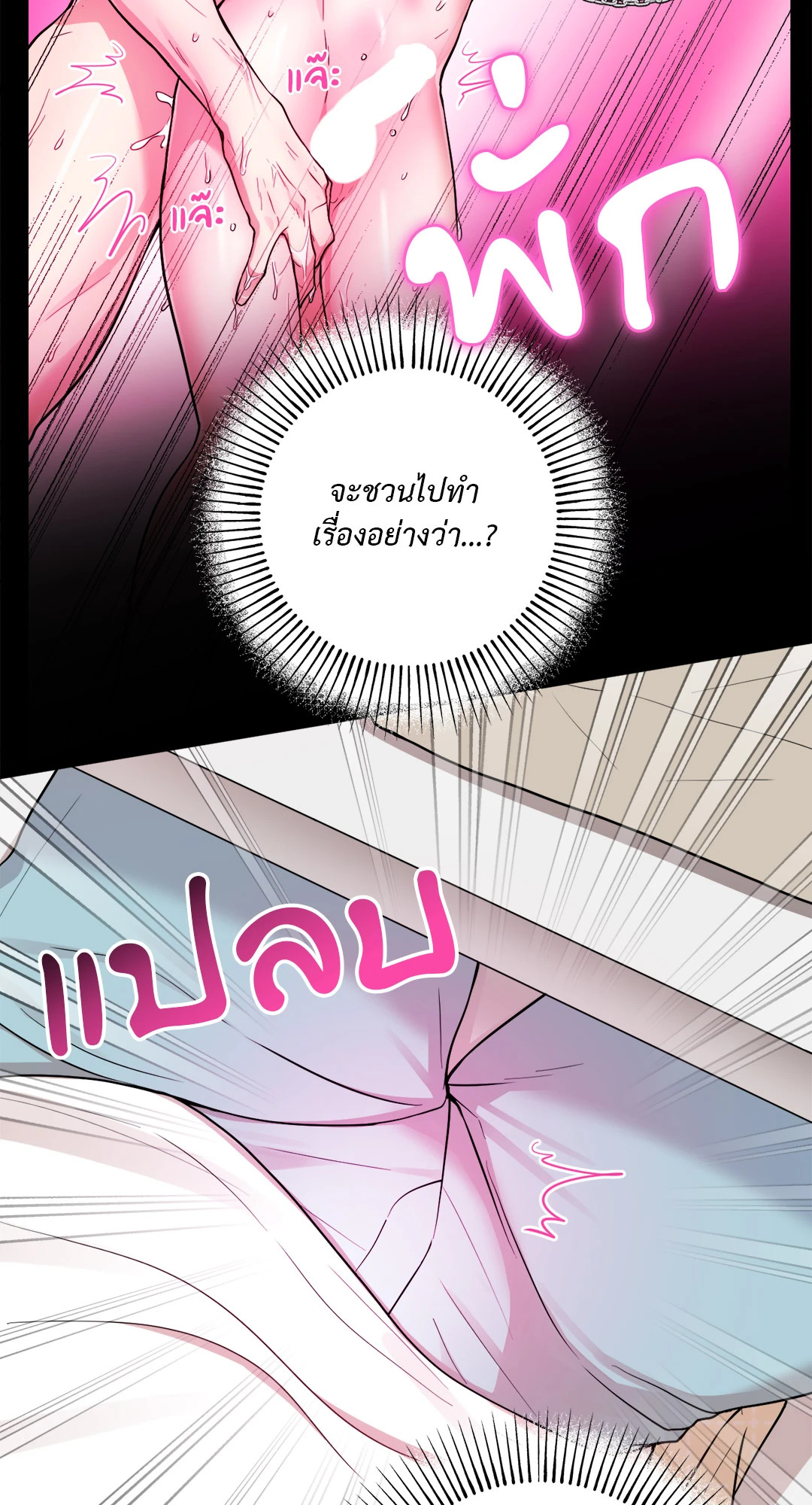 หน้า 50
