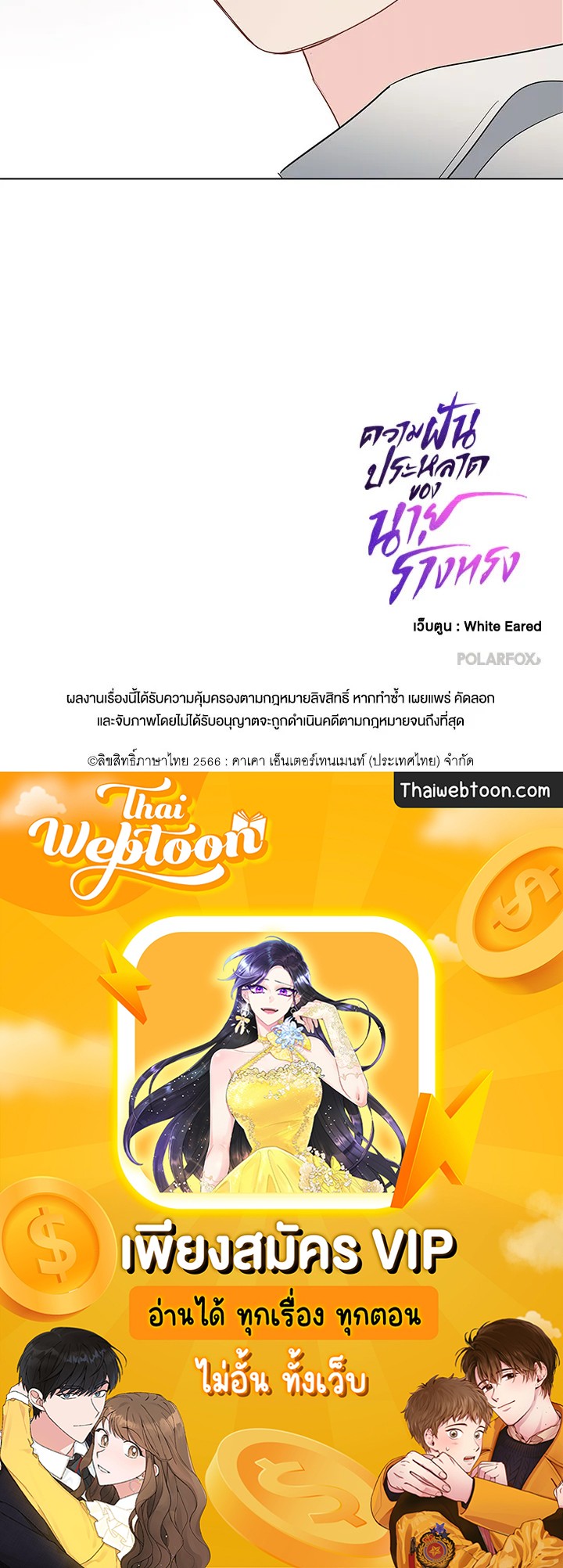 หน้า 82