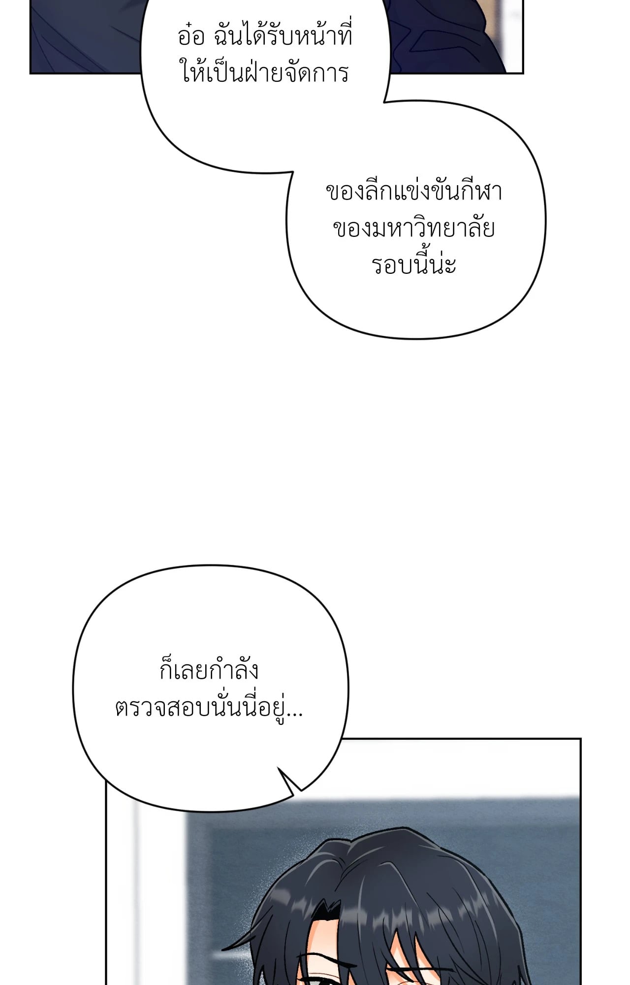 หน้า 81