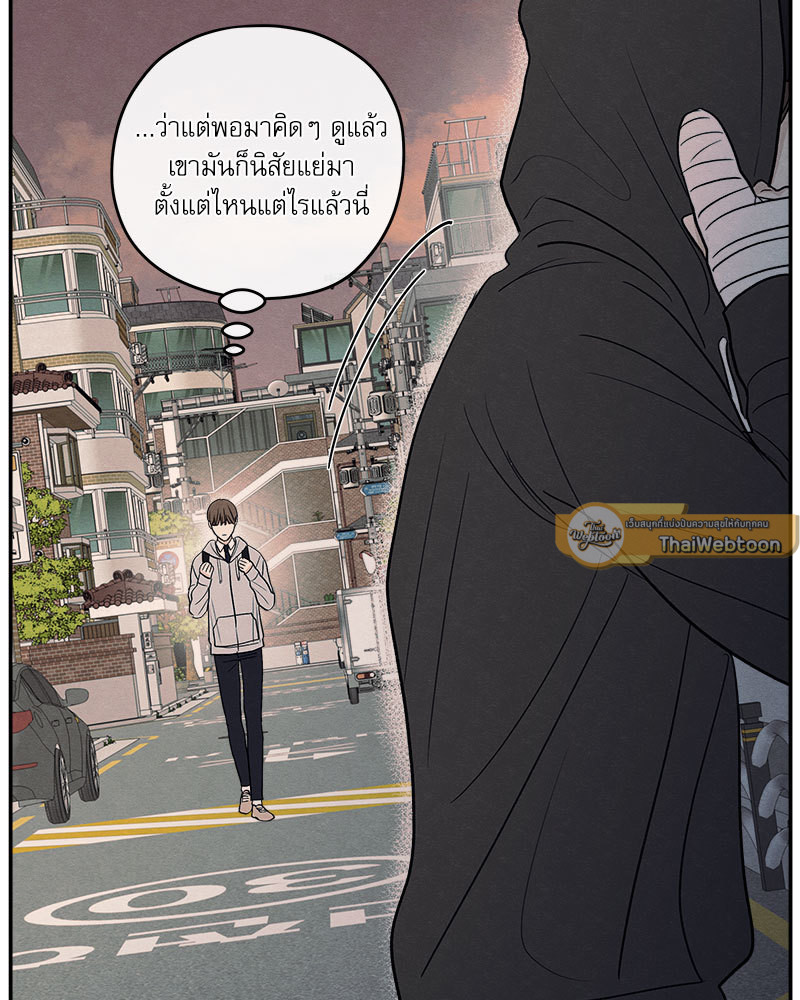 หน้า 93