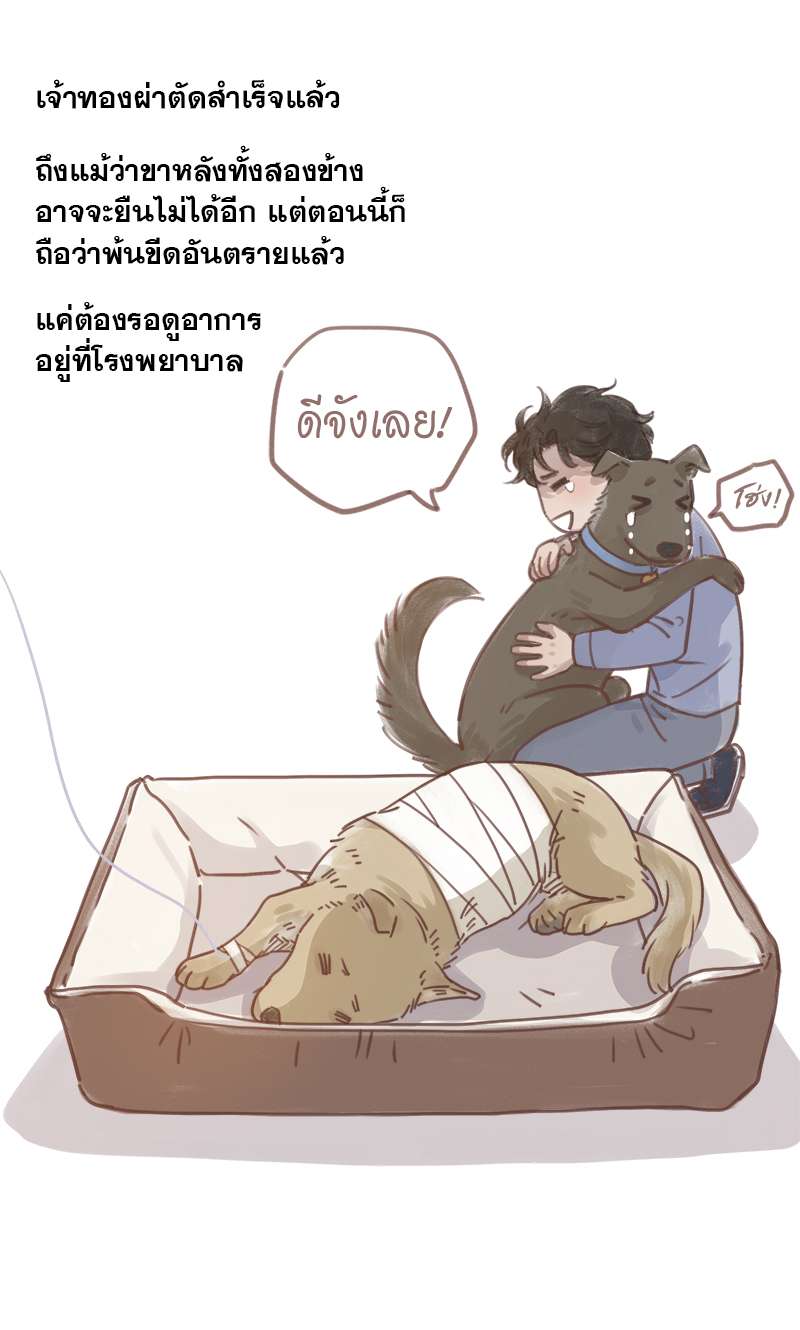 หน้า 30