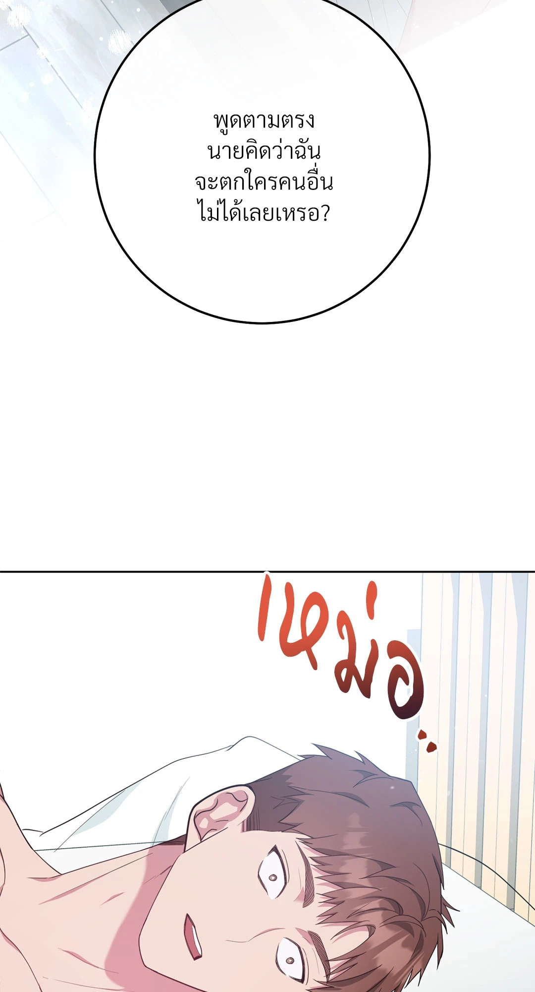หน้า 81