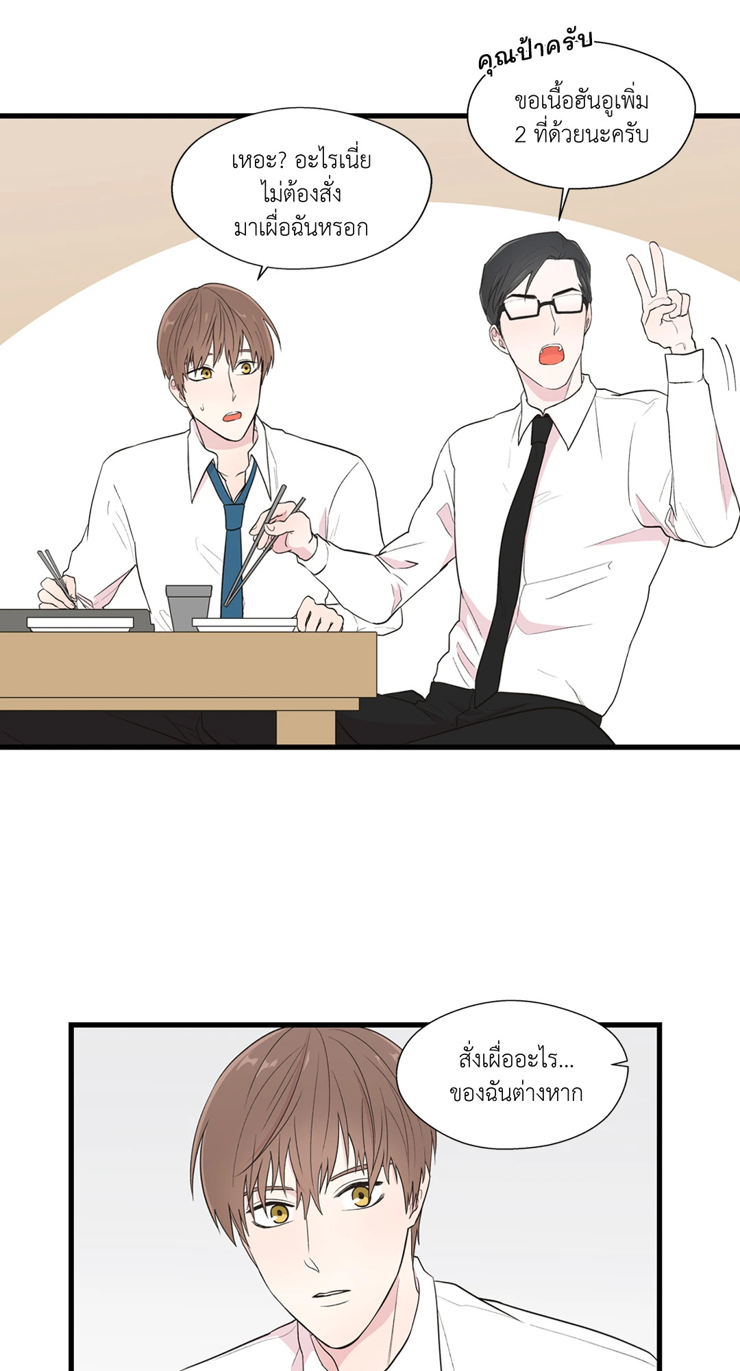 หน้า 41