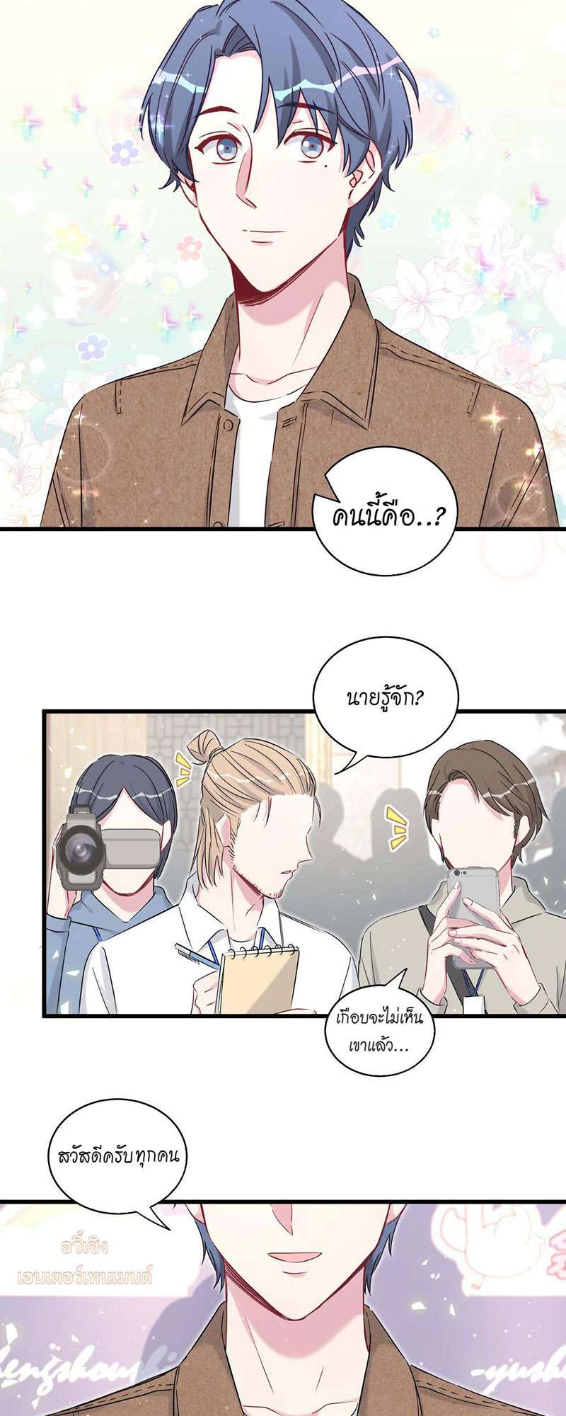 หน้า 31