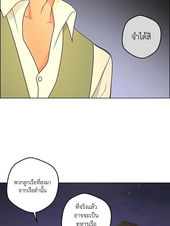 หน้า 100