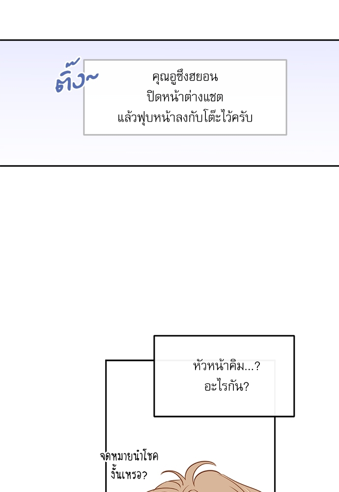 หน้า 80