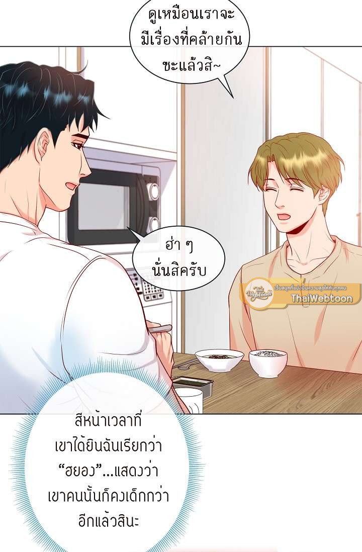 หน้า 43