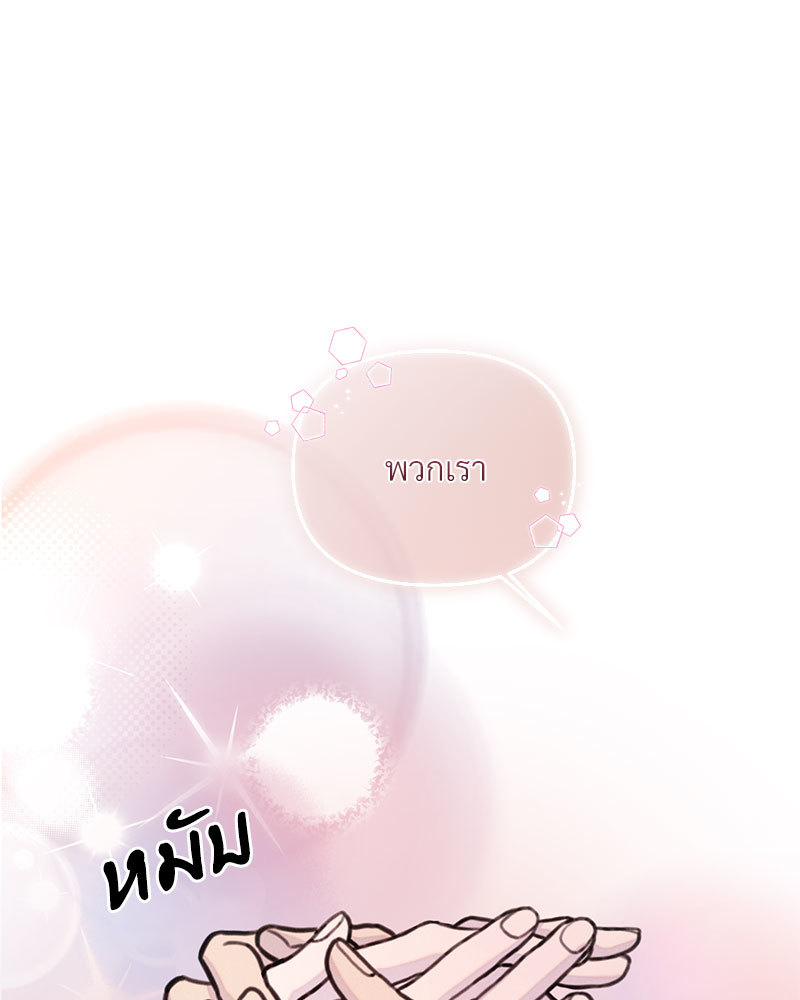 หน้า 111