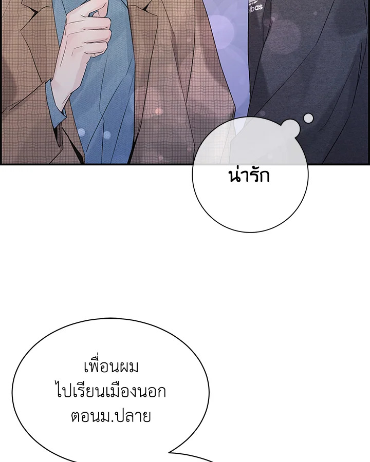 หน้า 97