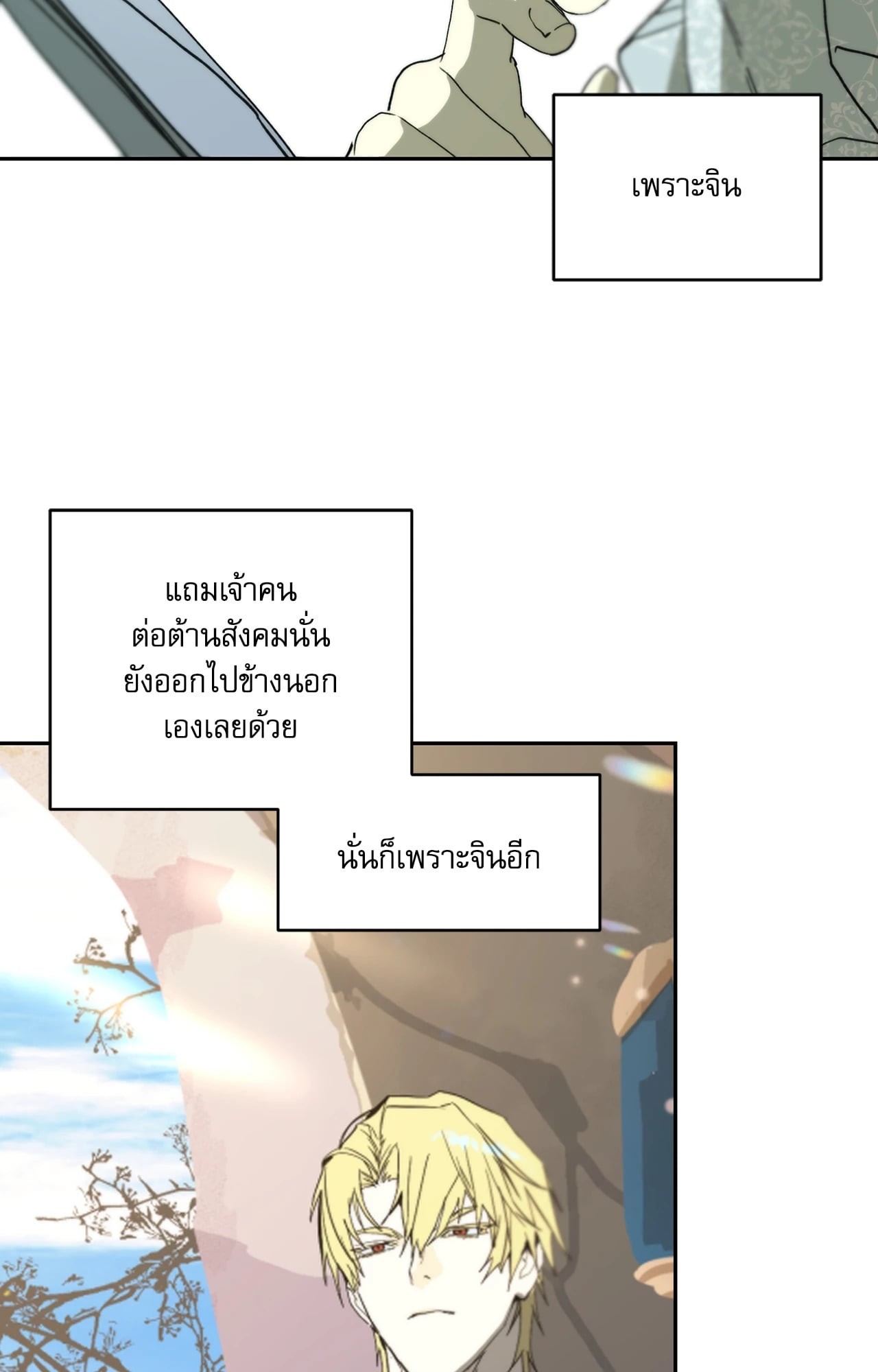หน้า 60