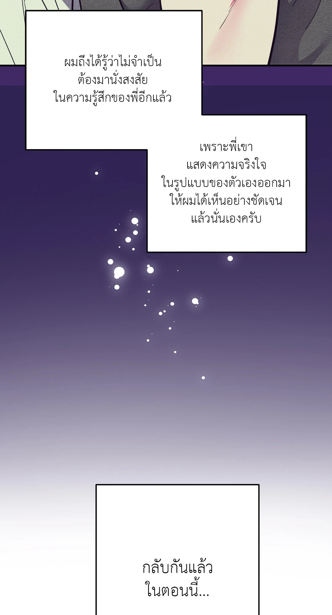 หน้า 73