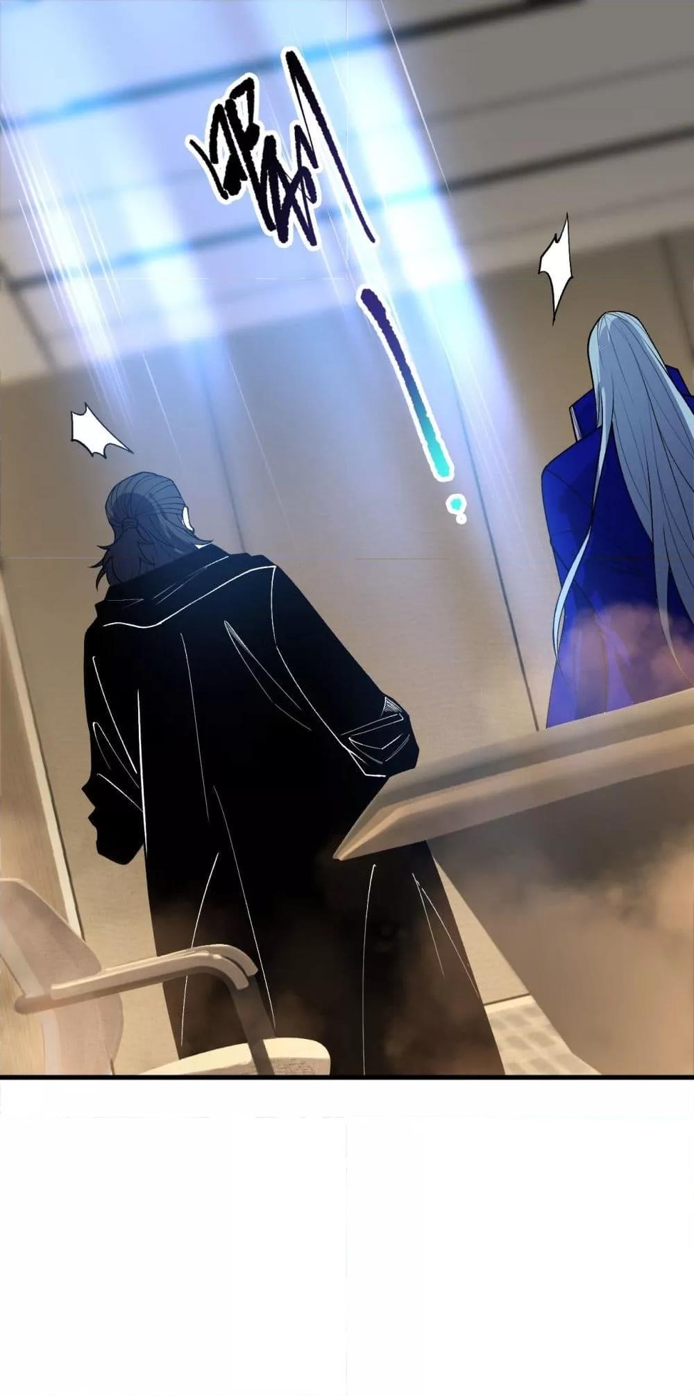 Disastrous Necromancer ราชันนักอัญเชิญวิญญาณ ตอนที่ 187 - รูปที่ 2