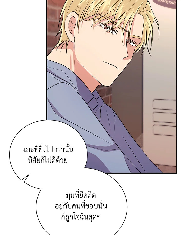 หน้า 60
