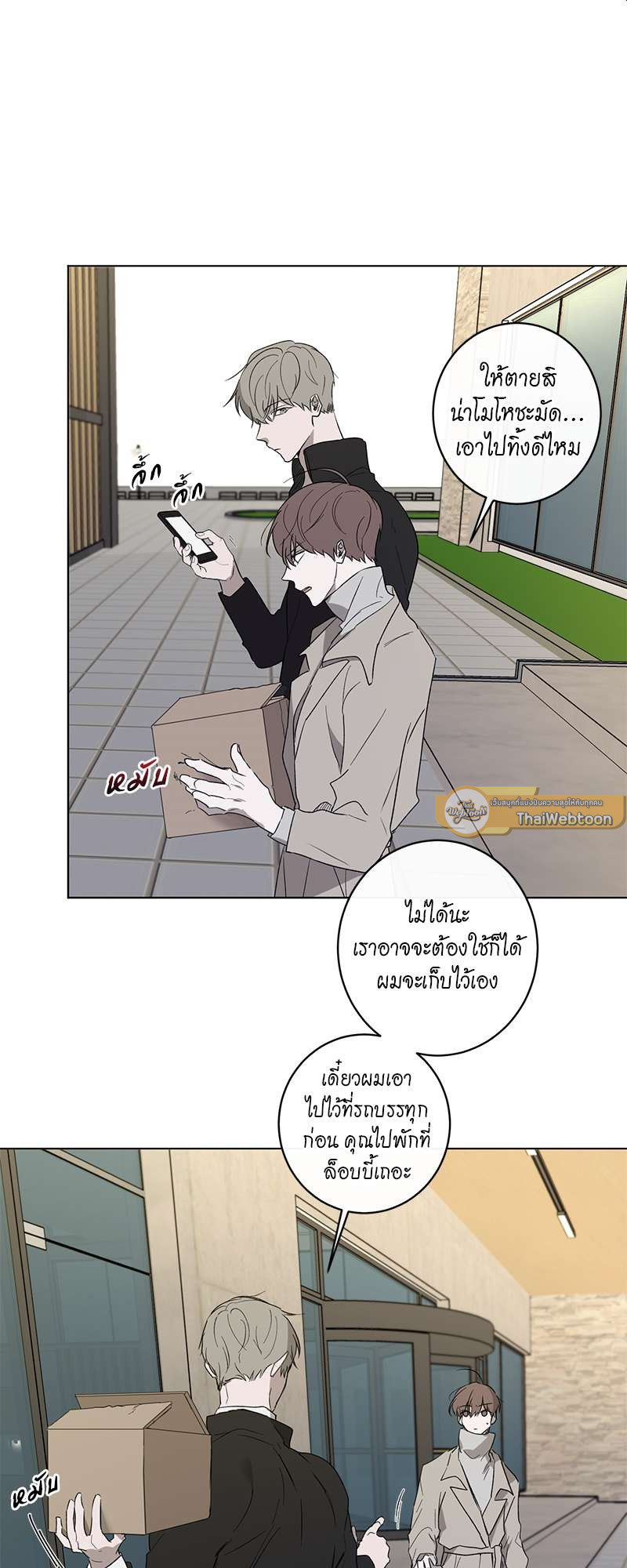 หน้า 16