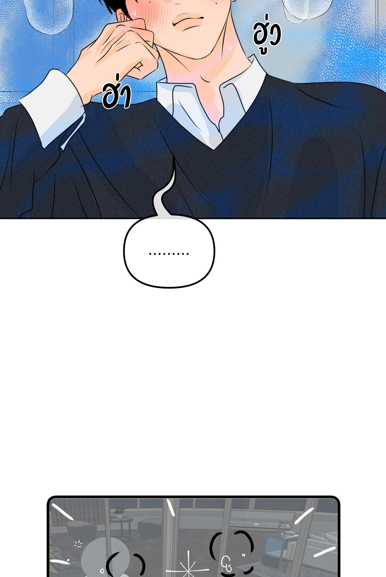 หน้า 71