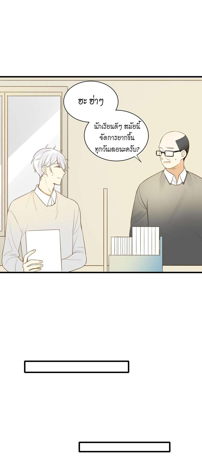 หน้า 21