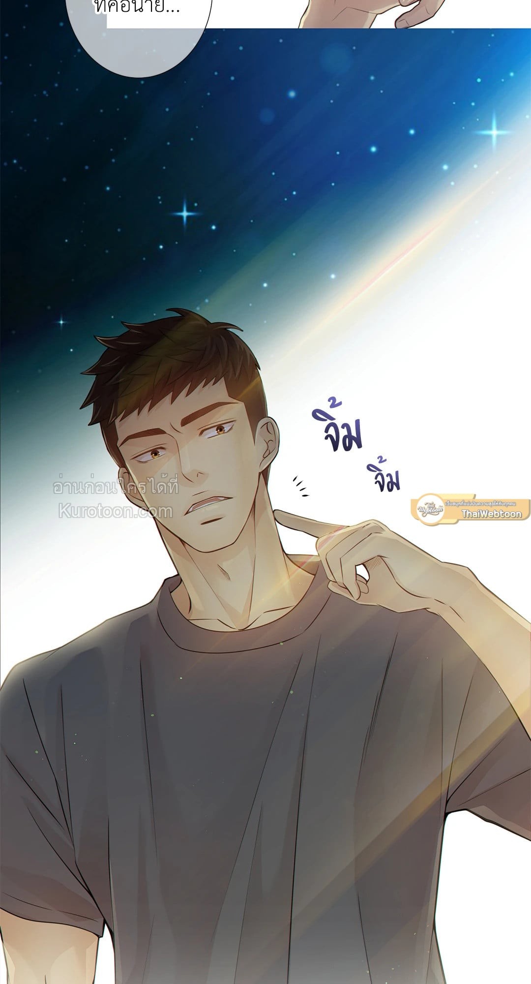 หน้า 57