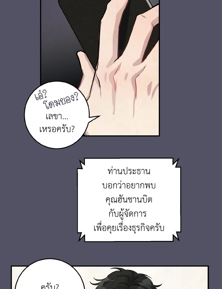 หน้า 54