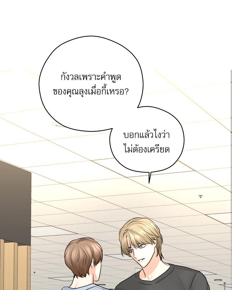 หน้า 67