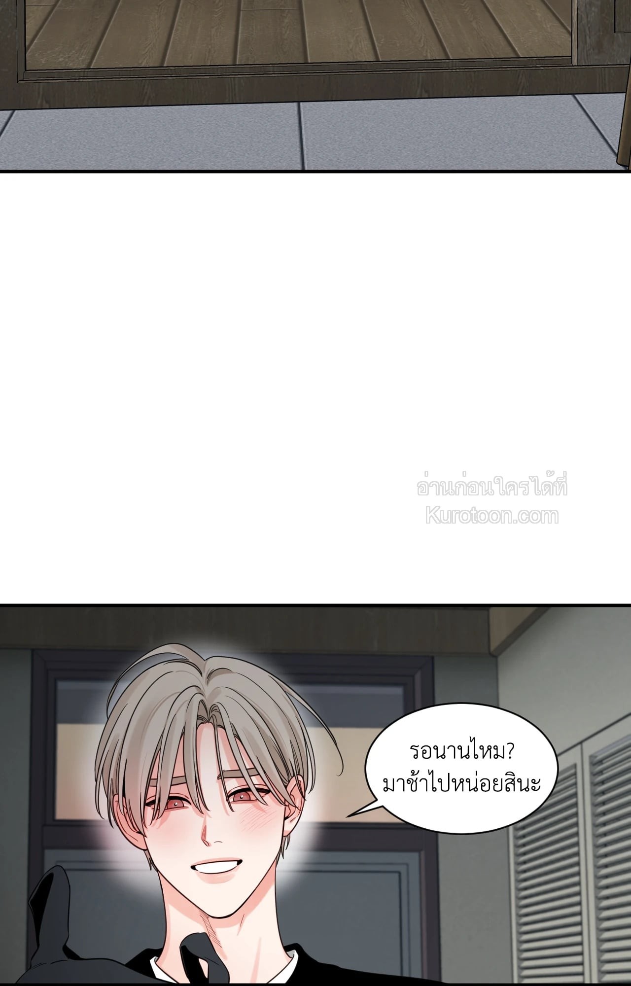 หน้า 50