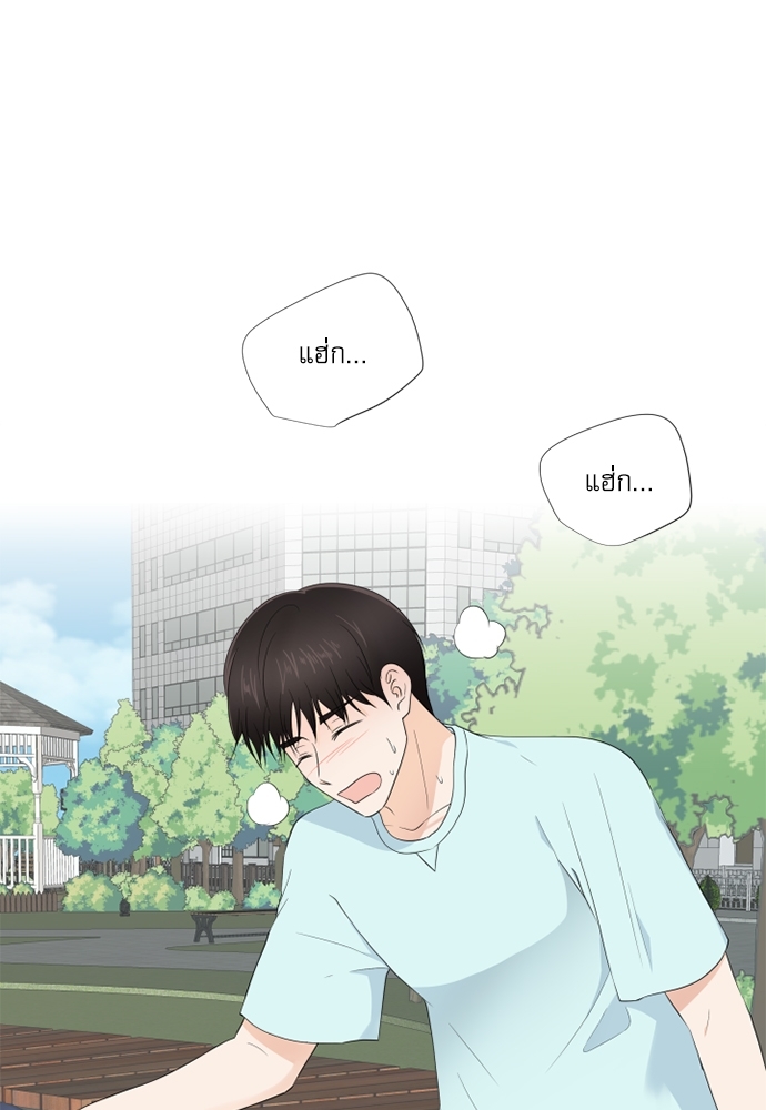 หน้า 103