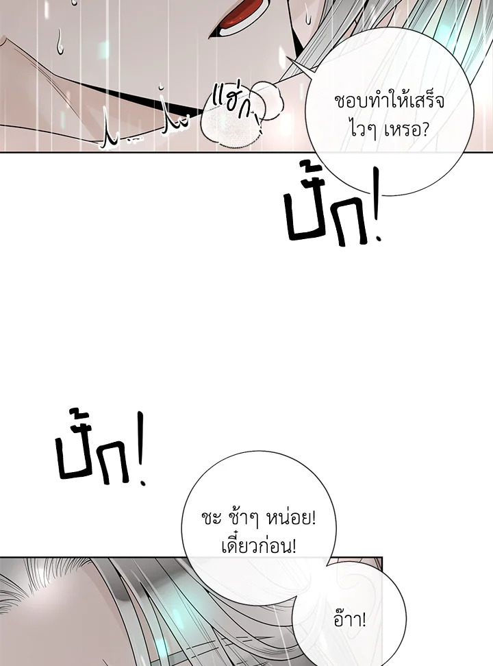 หน้า 76