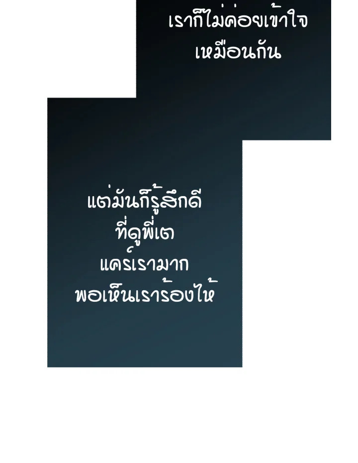 หน้า 120