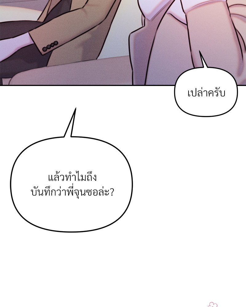 หน้า 111