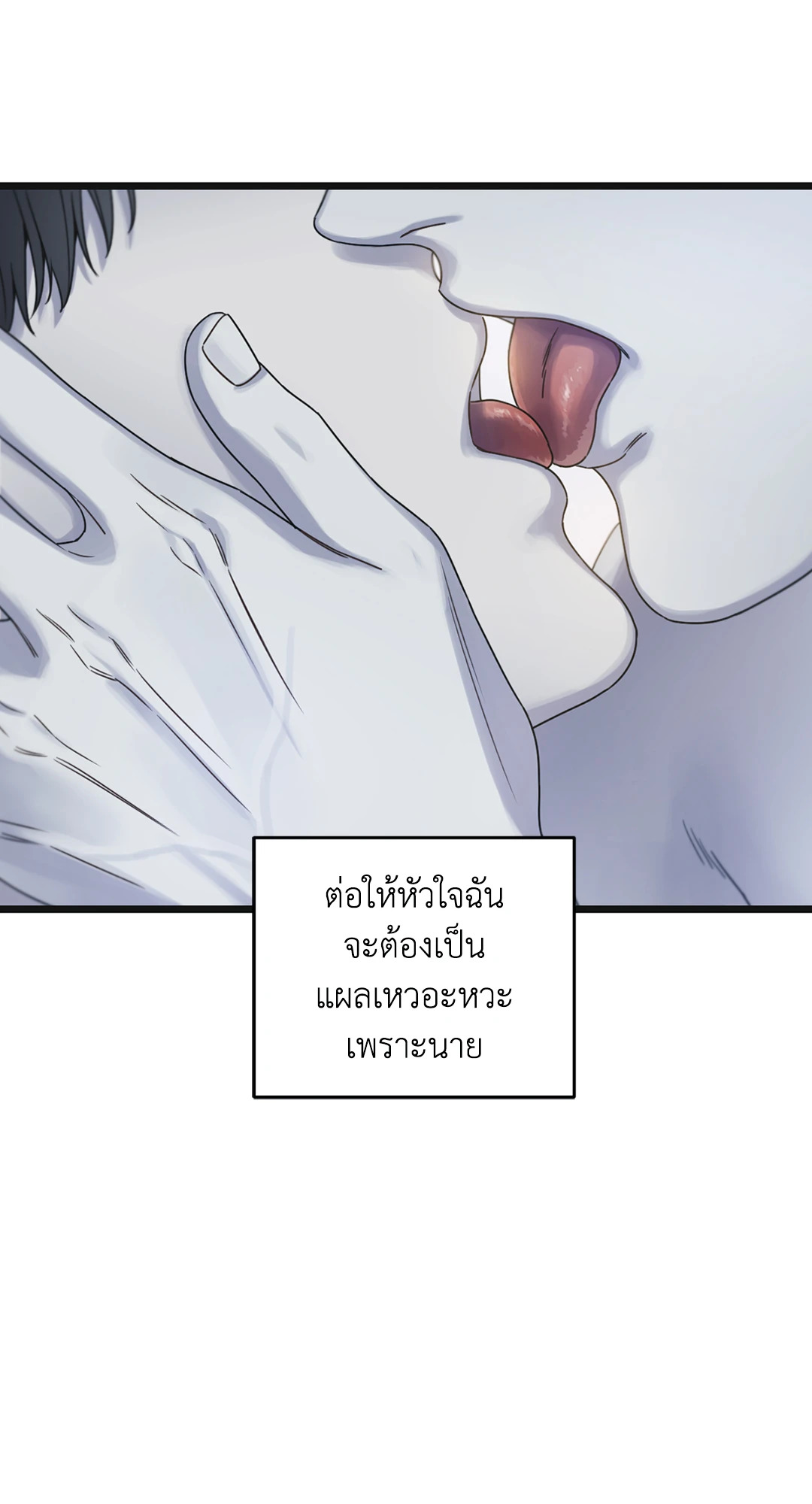 หน้า 77