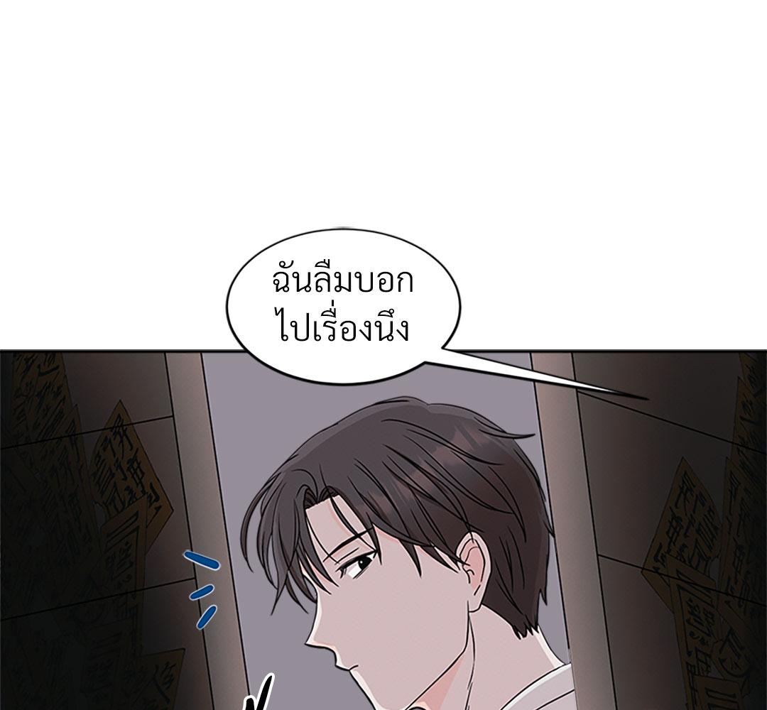 หน้า 132