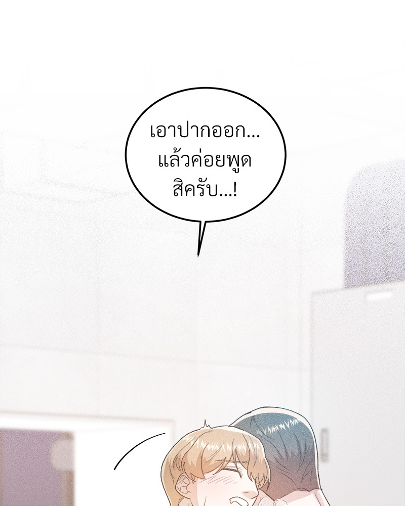 หน้า 79