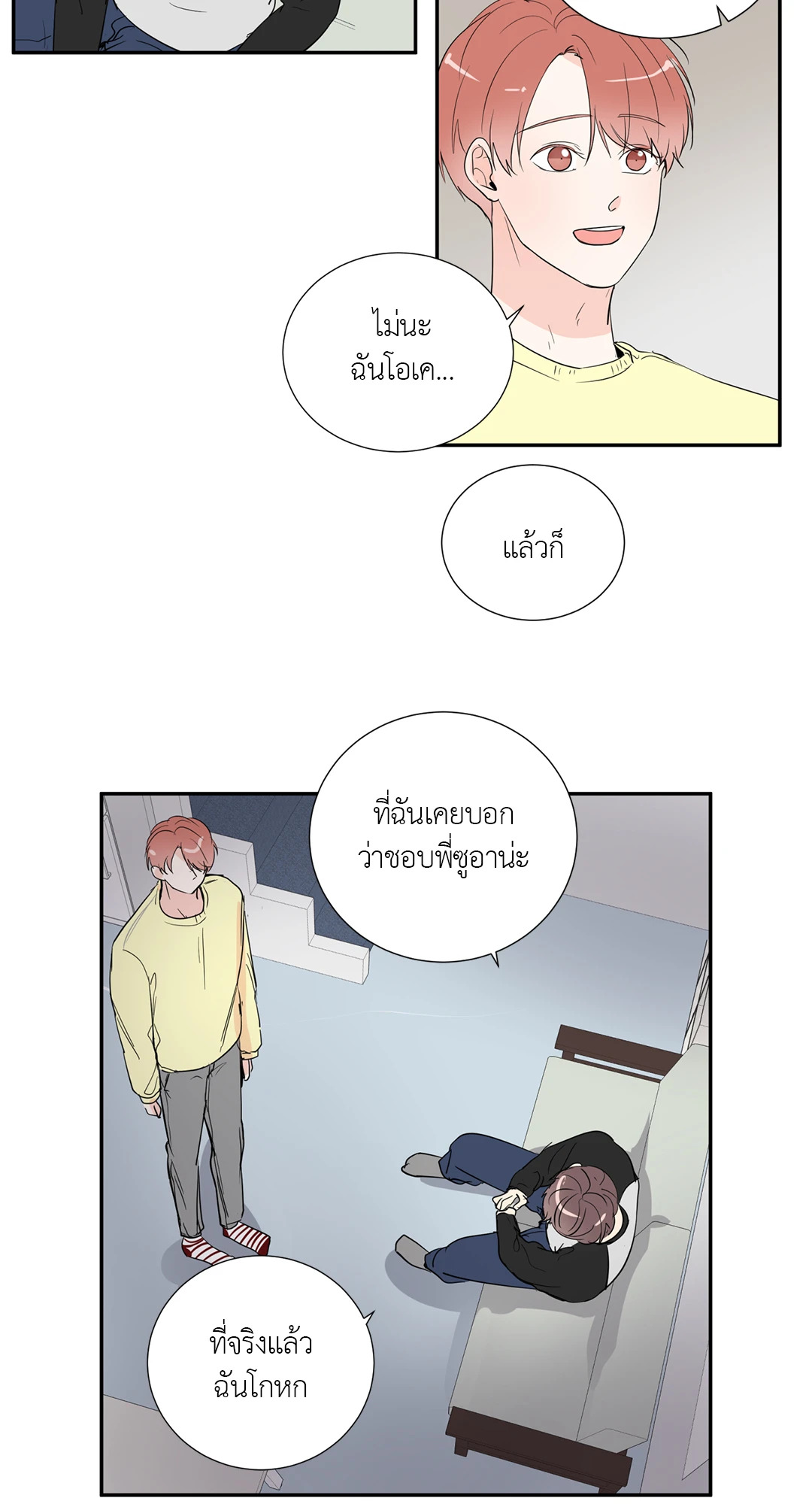 หน้า 31