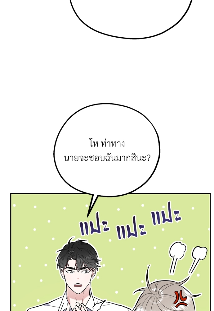 หน้า 93