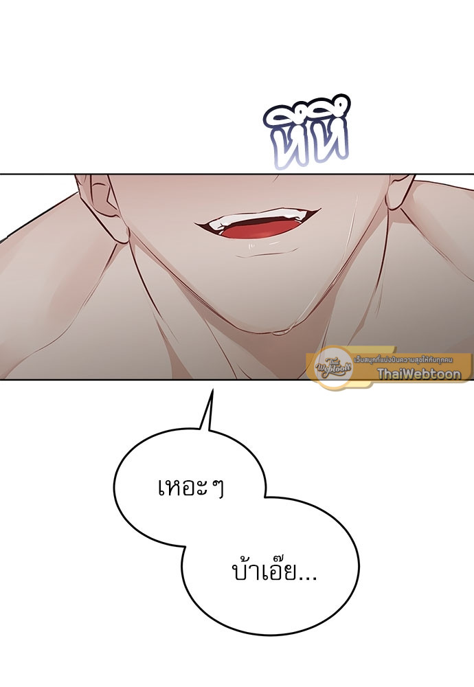 หน้า 85
