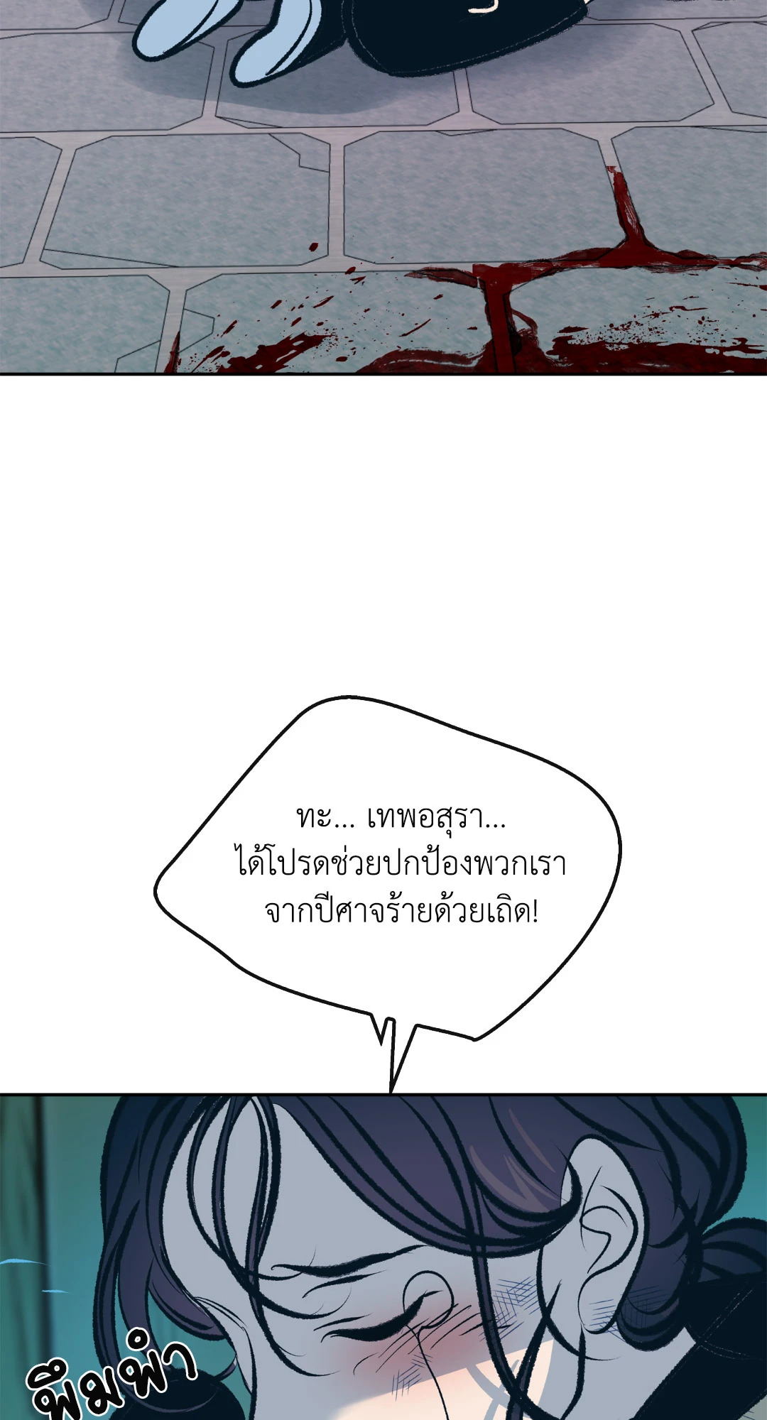 หน้า 74