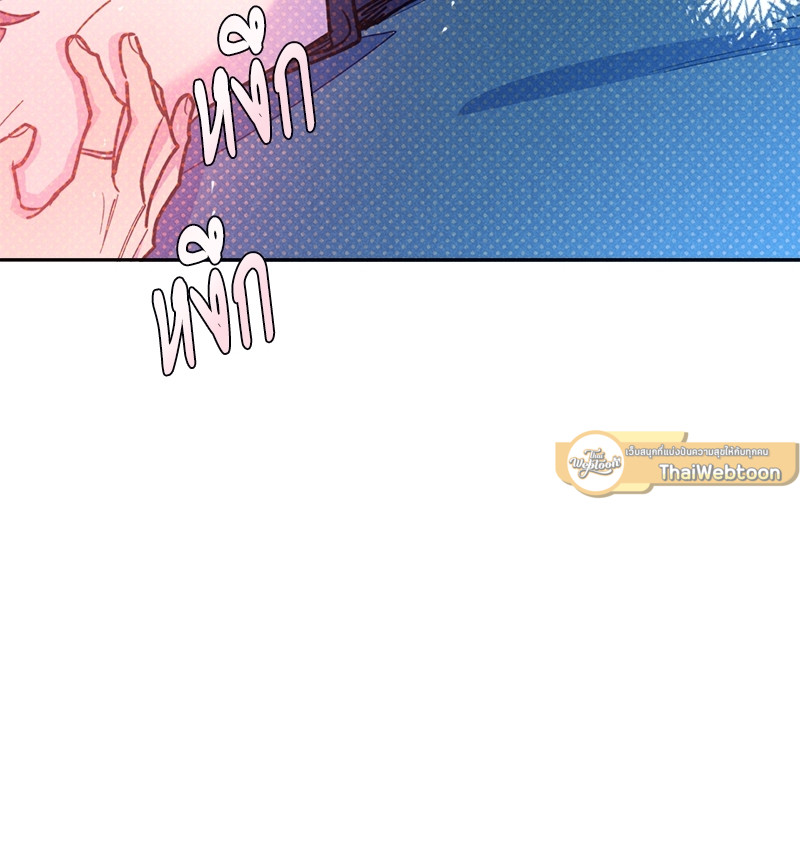หน้า 79