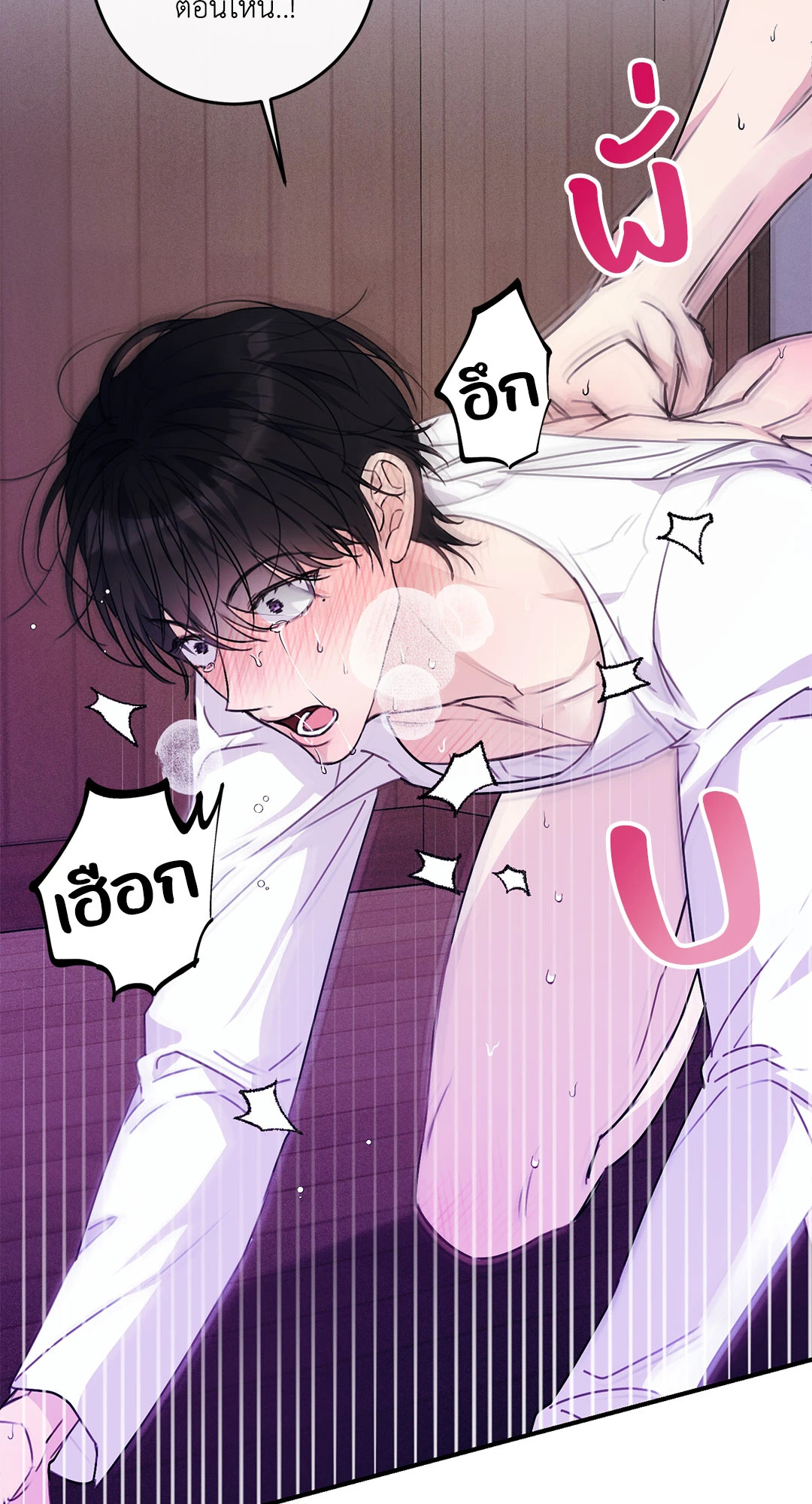 หน้า 69