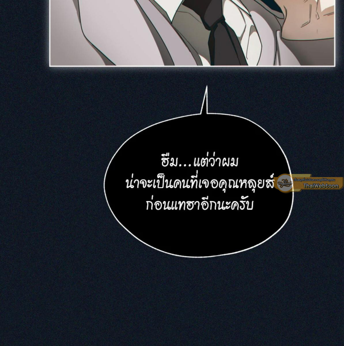 หน้า 141