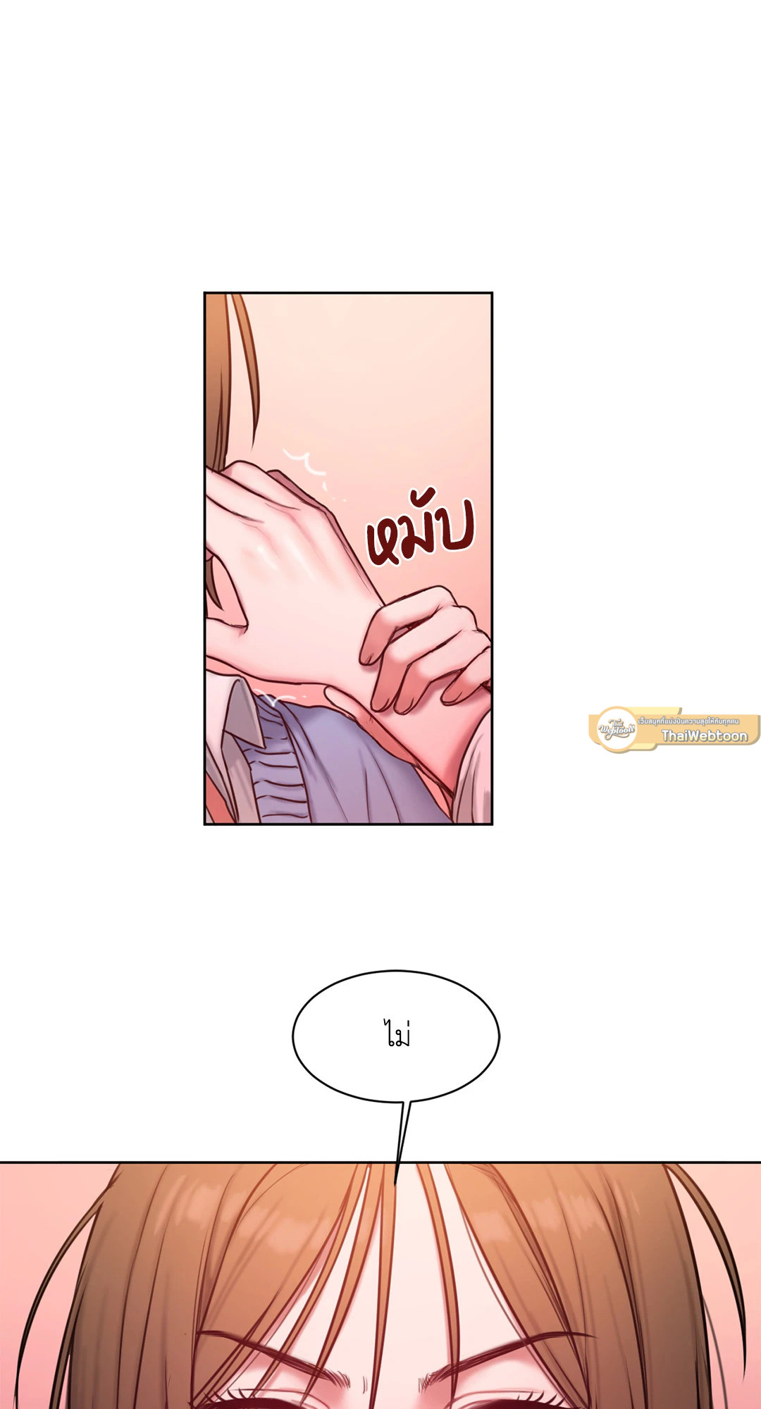 หน้า 58