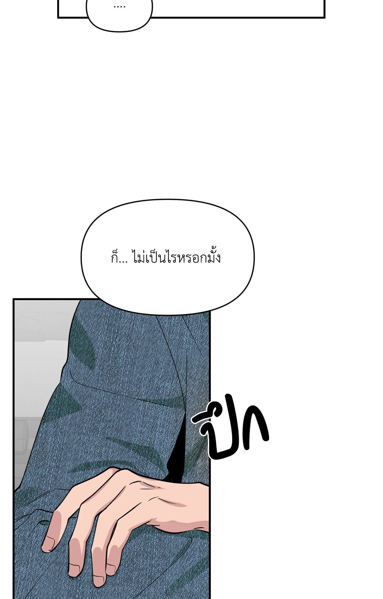 หน้า 78