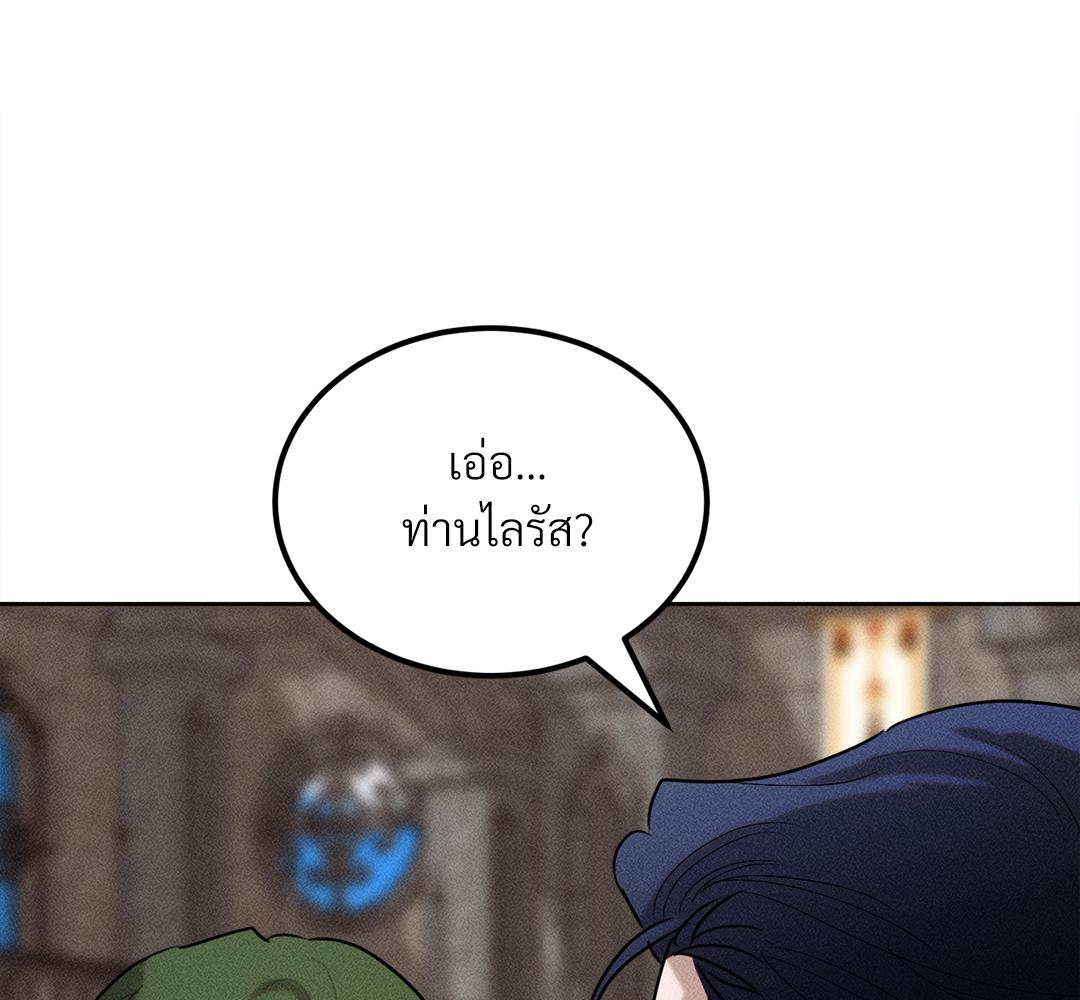 หน้า 105