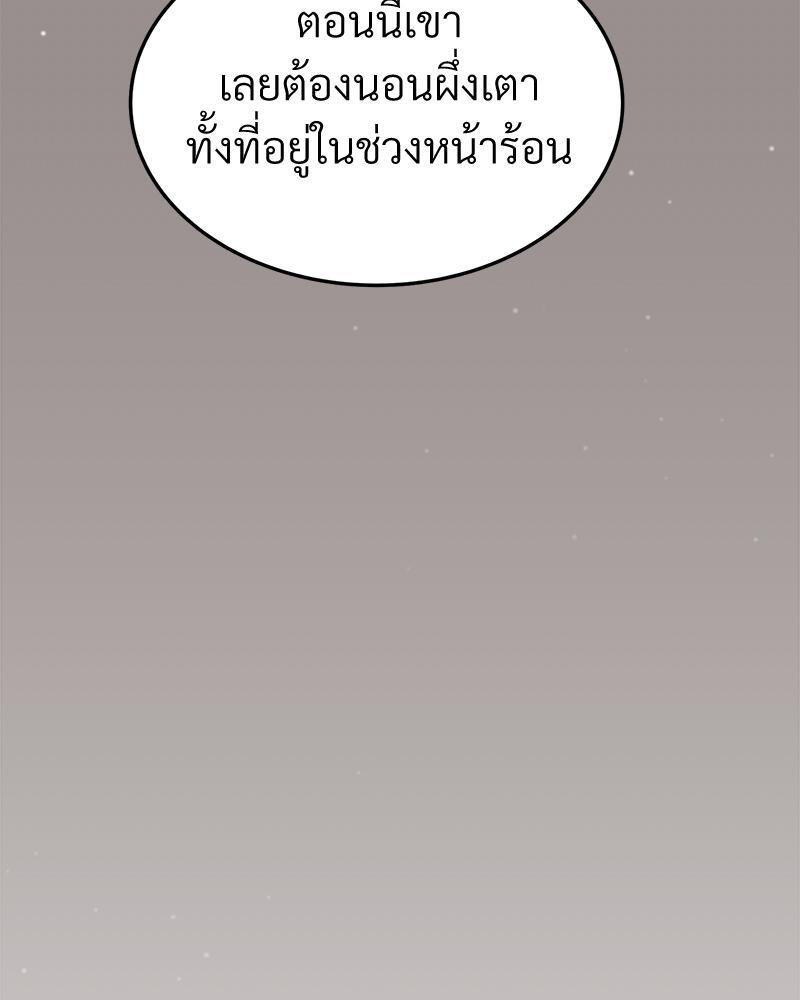 หน้า 125